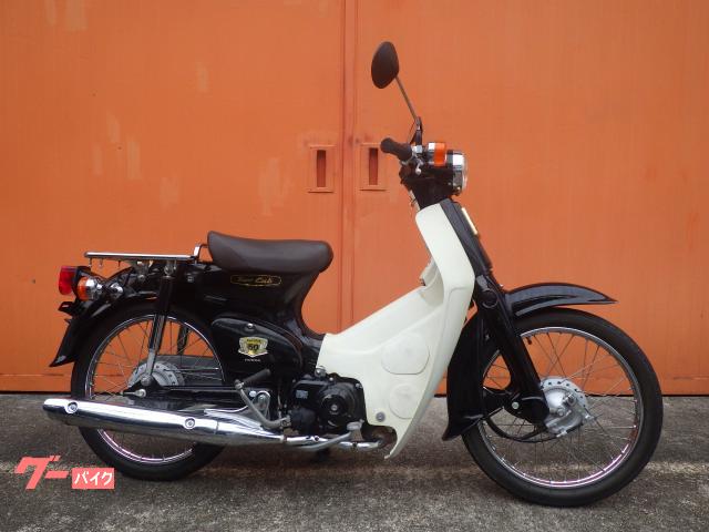 基本引き取り限定 ホンダリトルカブ エンジンノーマル 外装色変更