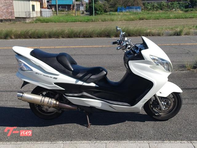 スカイウェイブ２５０ＳＳ　２００９年ＣＪ４６Ａ型　ＦＩ車　社外マフラー　ＬＥＤ　アルミステップボード　ホワイト