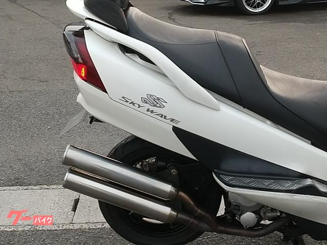 売却済 バイク スズキ スカイウェイブSS CJ43 マフラー、LED社外 ビッグスクーター スズキ スカイウェイブ250 SS CJ43A FI車 2本出し社外