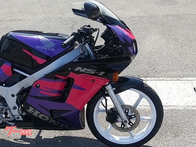 ホンダ NS－1 中期型 デュアル2灯ライトフルカウル CDI付 2