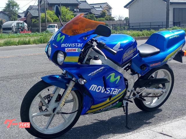 ホンダ NS－1 デュアル2灯ライトフルカウル モビスタカラー 2スト
