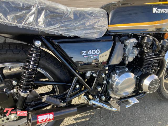 カワサキ Z400FX オリジナル外装 タイガー モリワキショート管