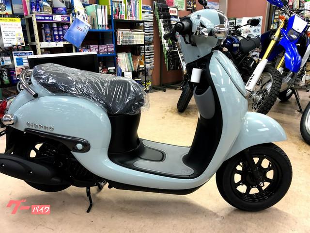 ホンダ ジョルノ ｍｏｔｏ ｈｏｕｓｅ２４８ 新車 中古バイクなら グーバイク