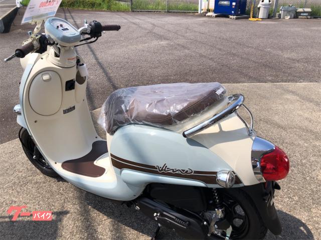 ヤマハ ビーノ｜MOTO HOUSE248｜新車・中古バイク