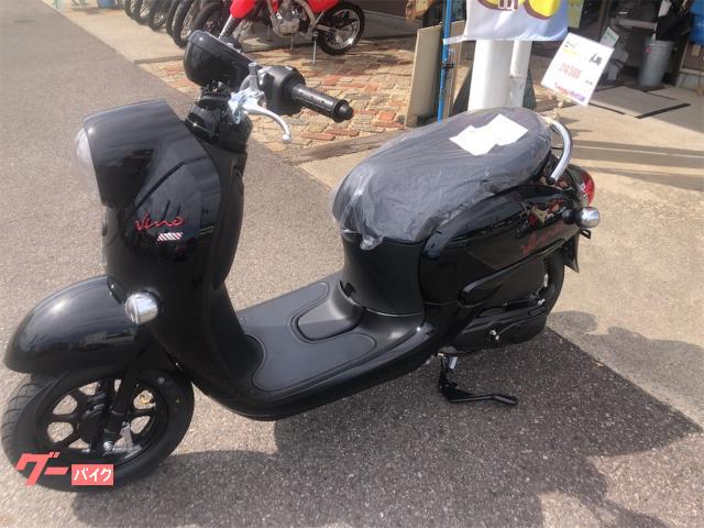 ヤマハ ビーノ｜MOTO HOUSE248｜新車・中古バイク