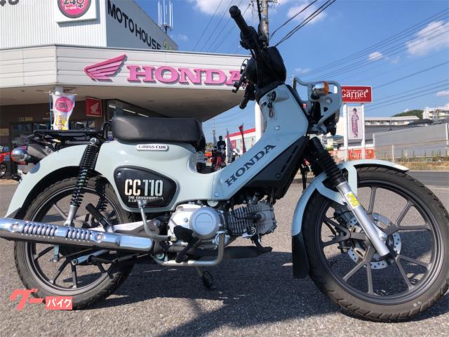 クロスカブ１１０