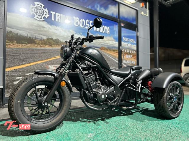 レブル２５０　Ｓエディション