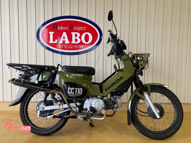 【商談中】ホンダ バイク クロスカブ110 JA45 カスタム 中古 東京 ホンダ クロスカブ110 JA45 PGM－FI リアBOX