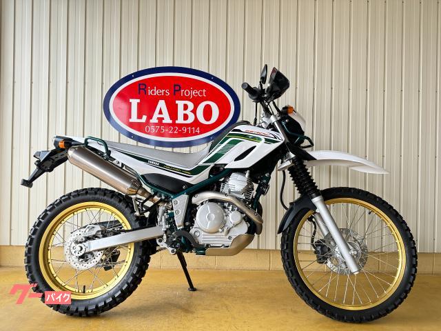 セロー250 YAMAHA ヤマハ エンデューロ 力造のエンジンガード！