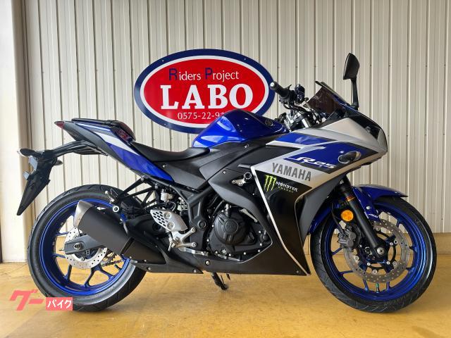 ＹＺＦ−Ｒ２５　ＥＴＣ　ＵＳＢ　バーハンキット　社外レバー　ＫＹＢインナーキット　エンジンスライダー