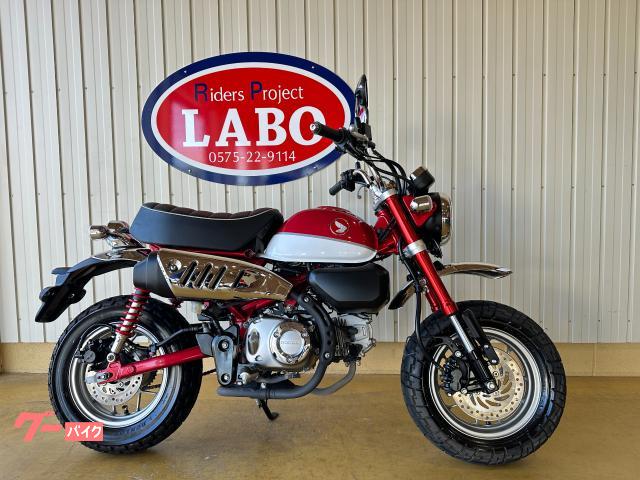 モンキー１２５