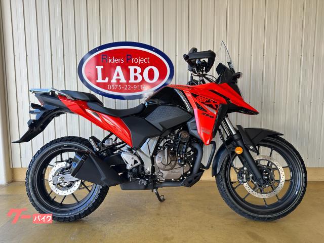 Ｖ−ストローム２５０ＳＸ　ＥＴＣ