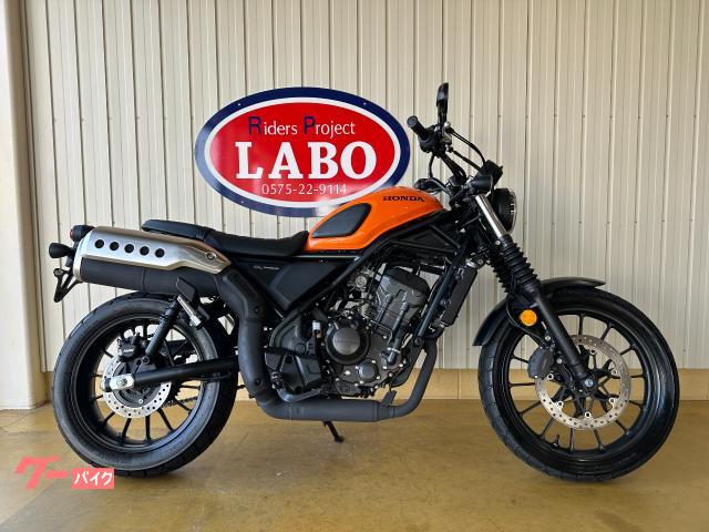 ＣＬ２５０　ノーマル車