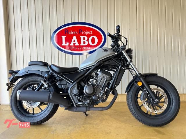 レブル２５０　ＡＢＳ　エンジンガード　パールスモーキーグレー　８ＢＫ−ＭＣ４９