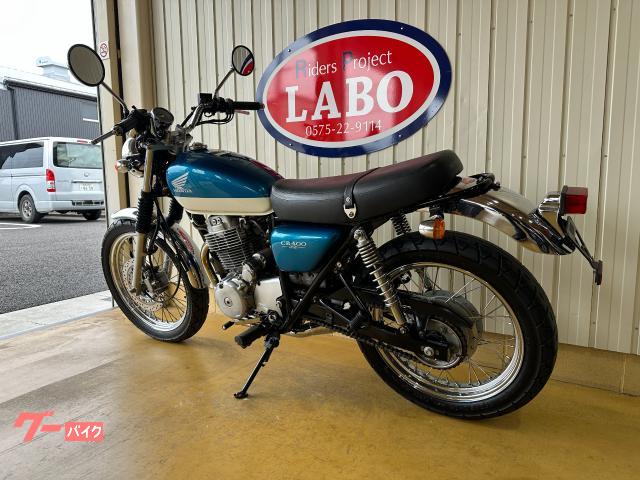 ホンダ CB400SS モリワキショート 社外レバー 純正セキュリティ