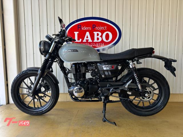 ホンダ GB350S パールディープマッドグレー｜R・P LABO