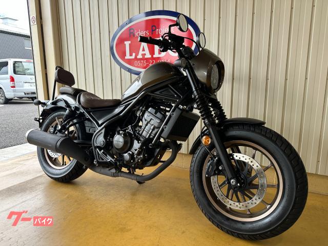 ホンダ レブル250 Sエディション チタニウムメタリック