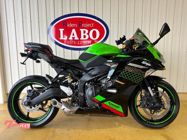 カワサキ Ninja ZX－25R SE KRTカラー クイック