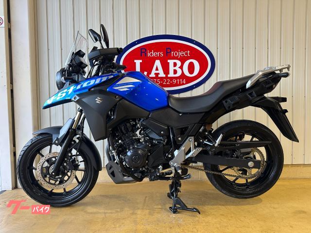 車両情報:スズキ V−ストローム250 | R・P LABO ライダース