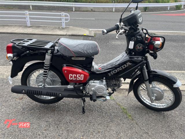 クロスカブ５０　くまもんバージョン　最終モデル