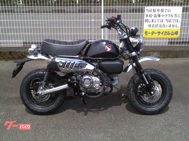 モンキー１２５