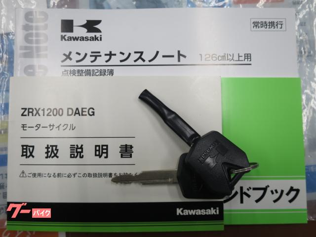 みいほん　※15日20時まで ZRX1200DAEG 取扱説明書 1版 カワサキ 正規 バイク 整備書