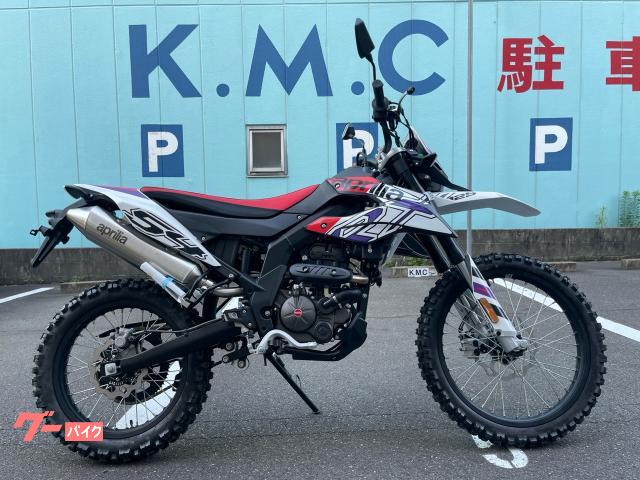ＲＸ１２５　ＡＢＳ・原付２種・２０２４年モデル・オフロード