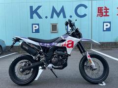 ａｐｒｉｌｉａ　ＳＸ１２５　ＬＥＤ・ＡＢＳ・シフトインジケーター・モタード・原付２種