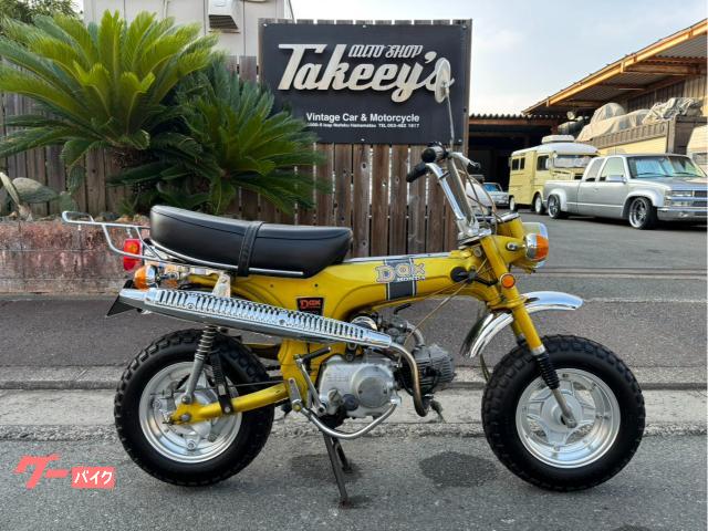 ＤＡＸ７０