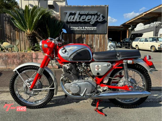 ホンダ CBM72｜バイクのタキーズ｜新車・中古バイクなら