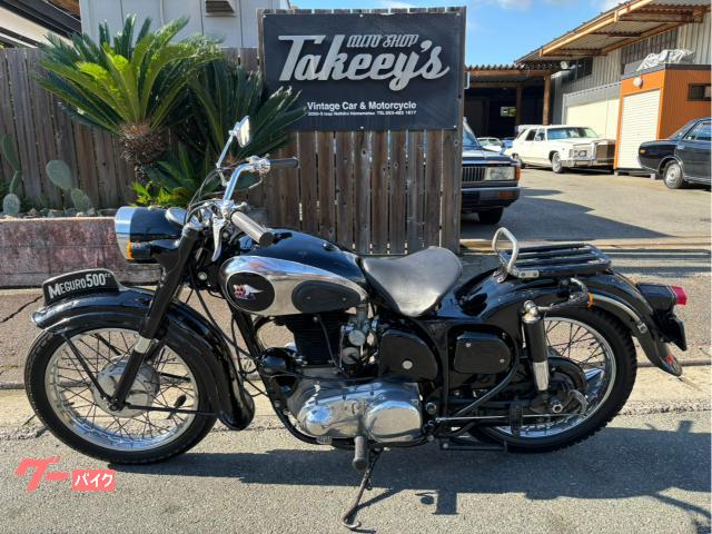 メグロ　Z7 スタミナ　リアホイール　ブレーキ メグロ Z7 スタミナ｜バイクのタキーズ｜新車・中古バイクなら