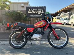 ホンダ　ＸＬ２５０Ｓ