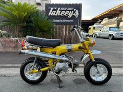 ホンダ　ＤＡＸ７０