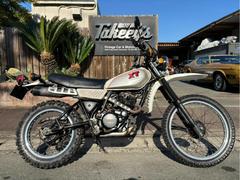 ヤマハ　ＸＴ２５０