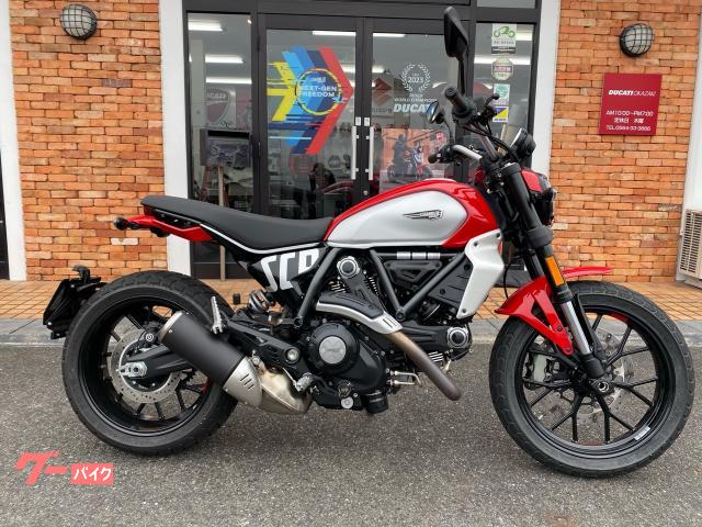 スクランブラーアイコン