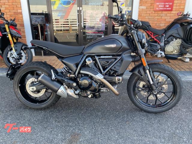 スクランブラーアイコン　ダーク