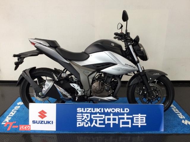 スズキ ｇｉｘｘｅｒ ２５０ マットシルバー スズキワールド認定中古車 スズキワールド 守山 新車 中古バイクなら グーバイク