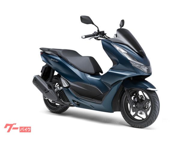 ＰＣＸ　新車　現行モデル　マットスーツブルーメタリック