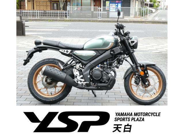 ヤマハ XSR155｜YSP天白｜新車・中古バイクなら【グーバイク】