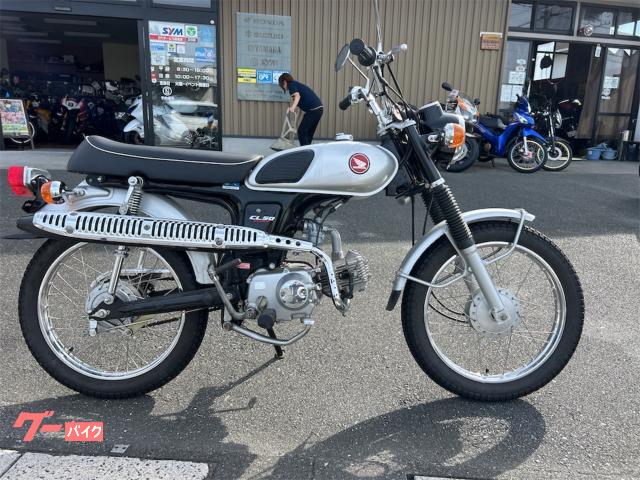 ホンダ ベンリィＣＬ５０｜オートプラザドリーム｜新車・中古バイクなら【グーバイク】