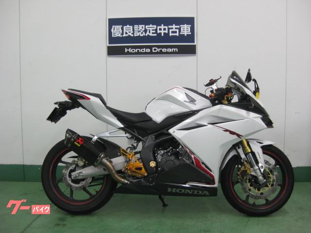 ホンダ ｃｂｒ２５０ｒｒ 優良認定中古車 ホンダドリーム名古屋中央 新車 中古バイクなら グーバイク