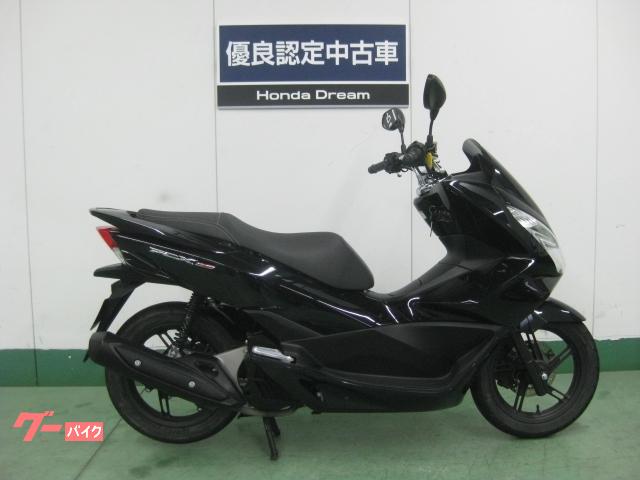 車両情報 ホンダ Pcx150 ホンダドリーム名古屋中央 中古バイク 新車バイク探しはバイクブロス
