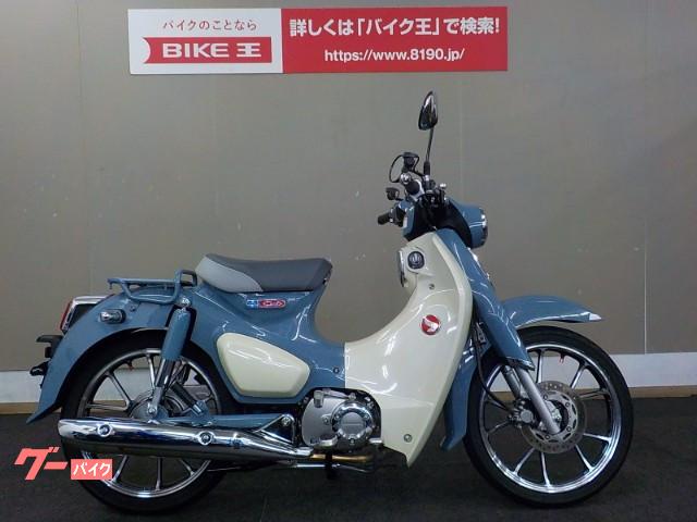 スーパーカブｃ１２５ ホンダ 愛知県のバイク一覧 新車 中古バイクなら グーバイク