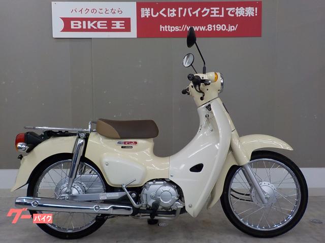 ホンダ スーパーカブ５０ インジェクション 現行型 バイク王 一宮店 新車 中古バイクなら グーバイク