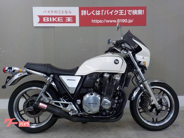 CB1100 ゼス管 ショート管 - マフラー