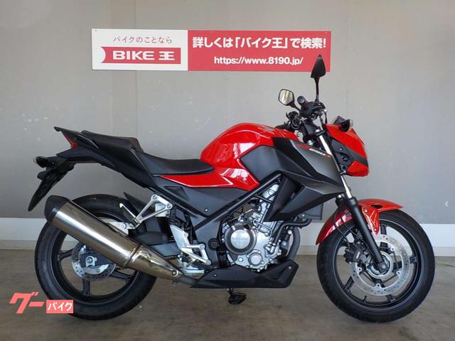 ｃｂ２５０ｆ ホンダ のバイクを探すなら グーバイク