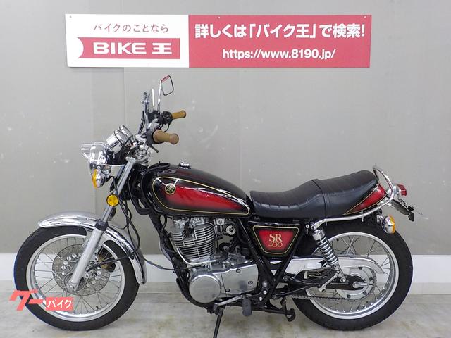 送料無料（沖縄は1000円) sr400 シート タックロール ヤマハ