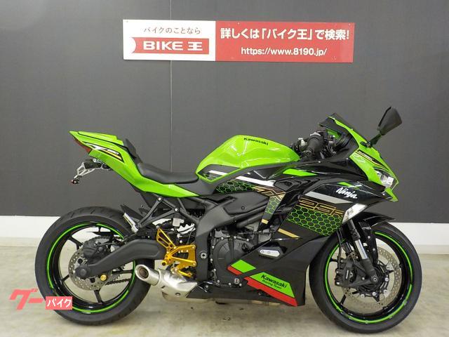 カワサキ Ｎｉｎｊａ ＺＸ－２５Ｒ ＳＥ バックステップ シングル