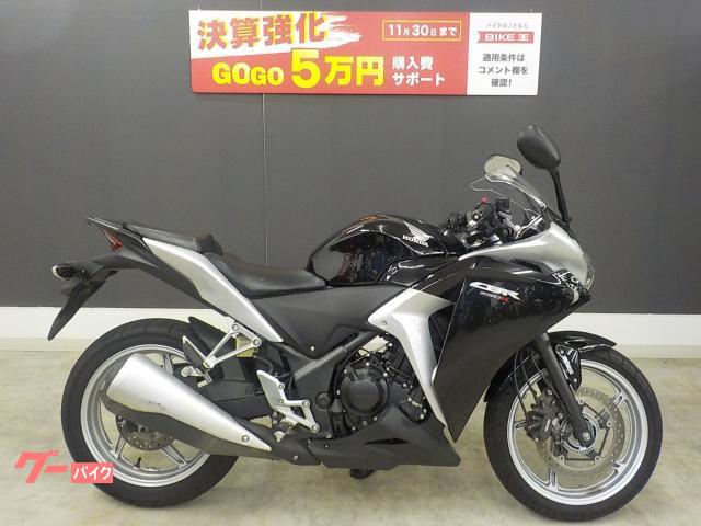 グーバイク】愛知県・「cbr250r カスタム」のバイク検索結果一覧(1～9件)