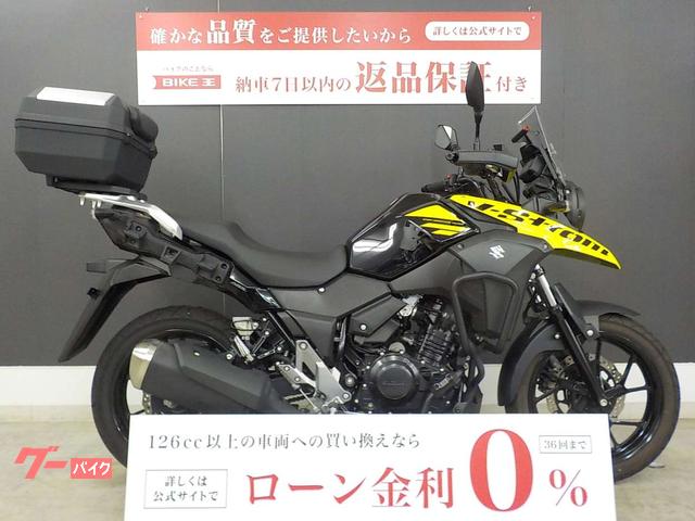 Ｖ−ストローム２５０　トップケース　２０２１年モデル　エンジンガード